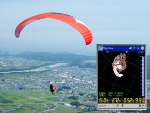 Flight Navi